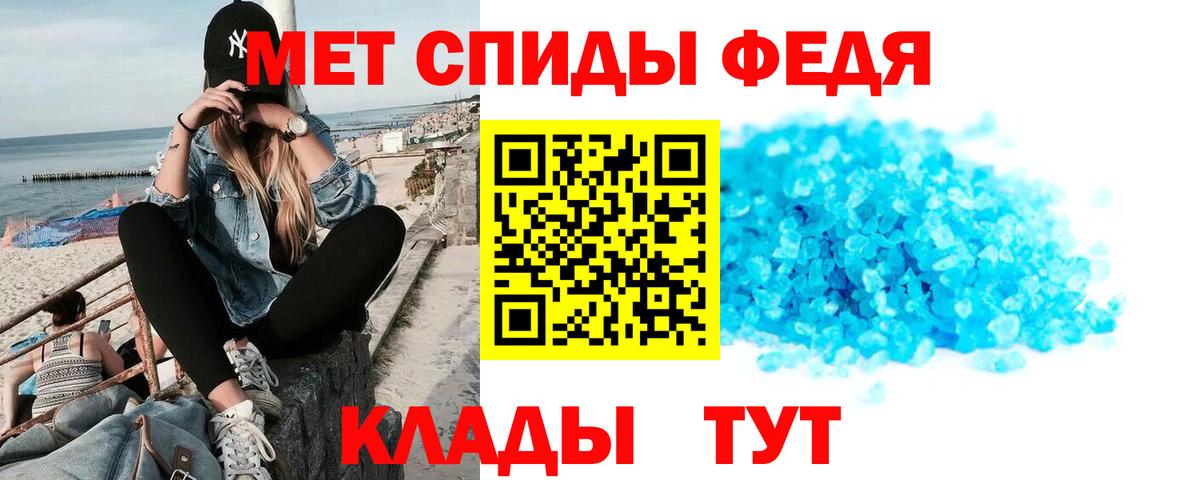 Зима  АМФ Розовый  Вход с VPN 