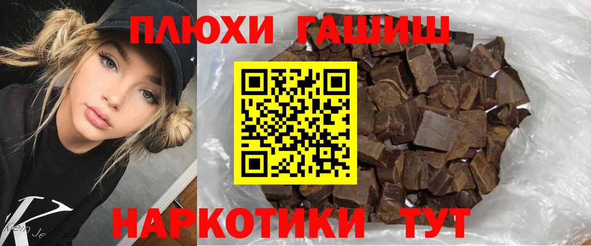 ГАШ AMNESIA HAZE  Вход с VPN  Зима 