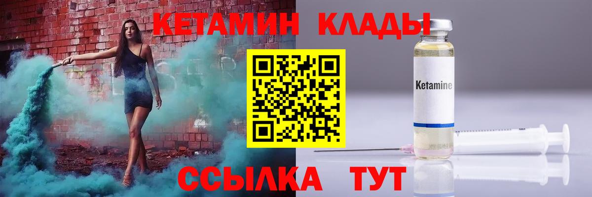 Конопля Зима
