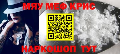 первитин Гусь-Хрустальный