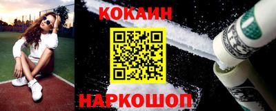 наркотики Гусев