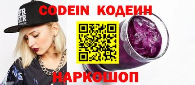 наркотики Гусев