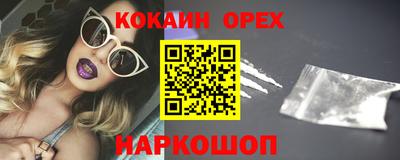 наркотики Гусев