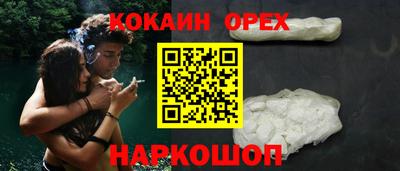 наркотики Гусев