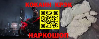 наркотики Гусев