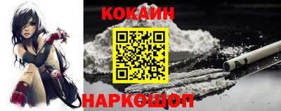 индика Гусиноозёрск
