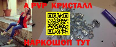 первитин Гусь-Хрустальный