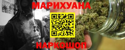 наркотики Гусев