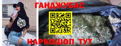 индика Гусиноозёрск