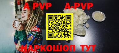 первитин Гусь-Хрустальный
