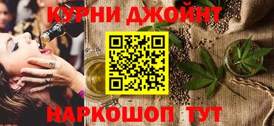 наркотики Гусев