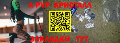 мефедрон мука Гудермес
