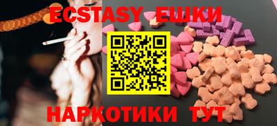 индика Гусиноозёрск