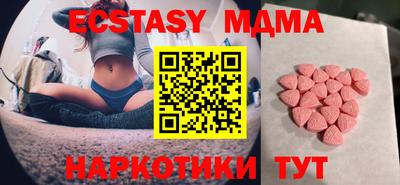 индика Гусиноозёрск