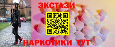 индика Гусиноозёрск