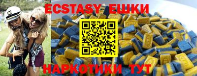 индика Гусиноозёрск