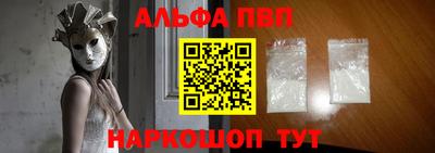 первитин Гусь-Хрустальный