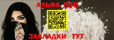 первитин Гусь-Хрустальный