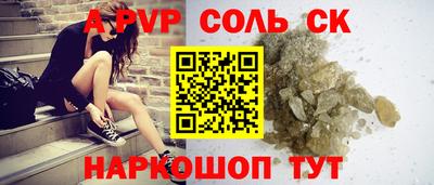 первитин Гусь-Хрустальный