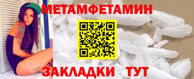 индика Гусиноозёрск