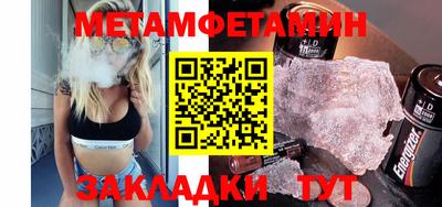 первитин Гусь-Хрустальный