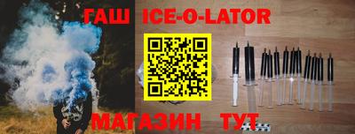 индика Гусиноозёрск
