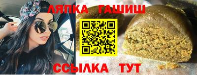 наркотики Гусев
