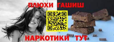 наркотики Гусев