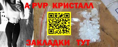 первитин Гусь-Хрустальный