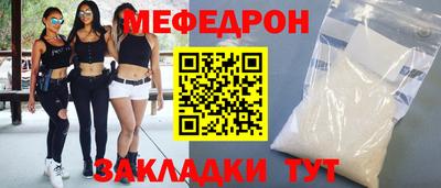 первитин Гусь-Хрустальный