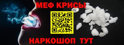 кокс Гуково