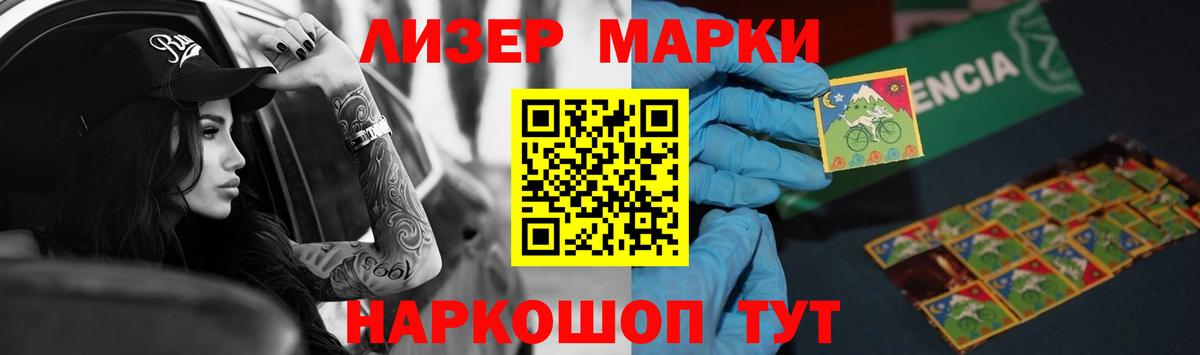 Лсд 25 экстази кислота Зима