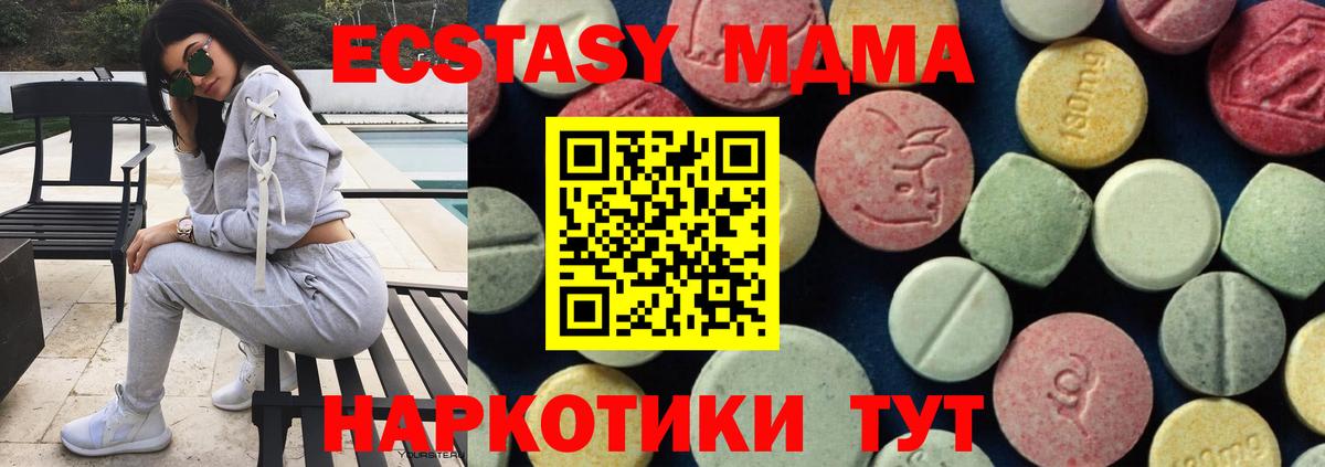 MDMA VHQ Зима