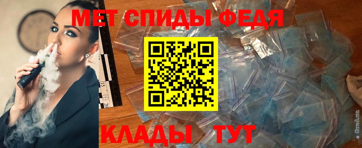 Первитин винт  Первитин винт  Вход с VPN  Зима 