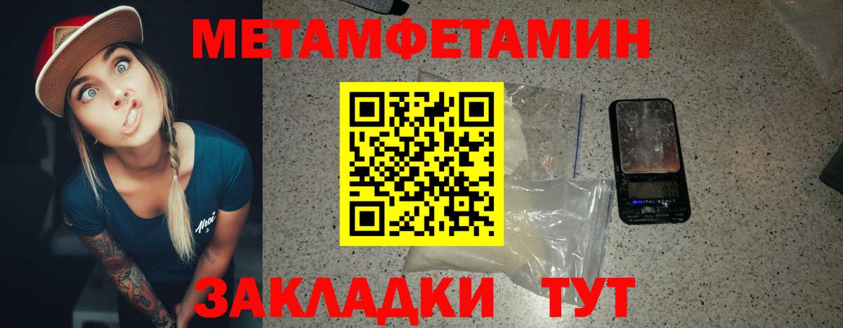 Наркошоп  Гашиш  COCAIN  МЕФ   Вход с VPN  Зима  Марихуана 