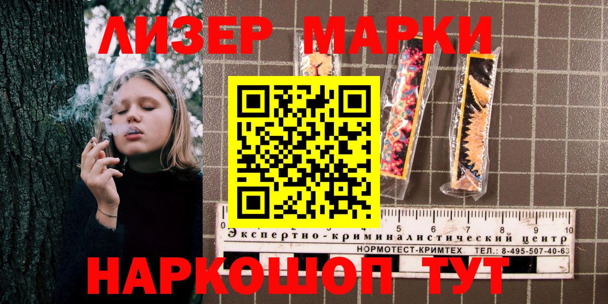 Зима  Наркотические марки 1,5мг  Наркотические марки 1,5мг  Вход с VPN 