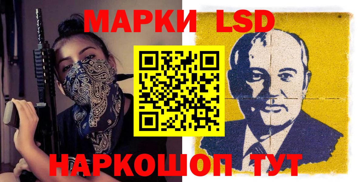 Марки 25I-NBOMe 1,5мг Зима