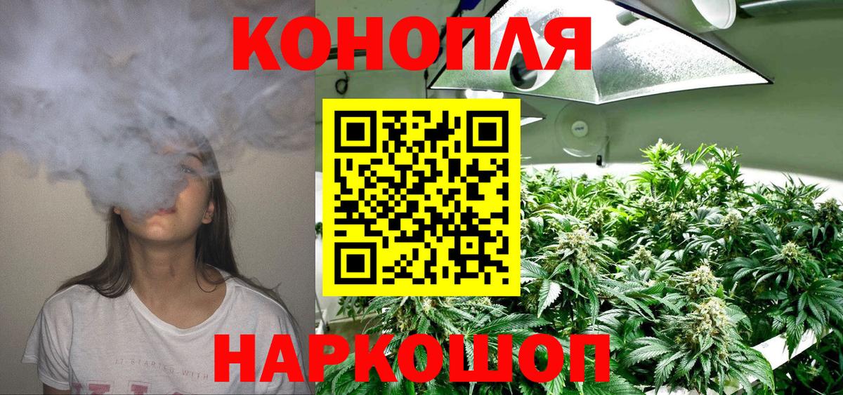 Шишки марихуана AK-47  Канабис Ganja  Шишки марихуана Bruce Banner  Зима  Вход с VPN 